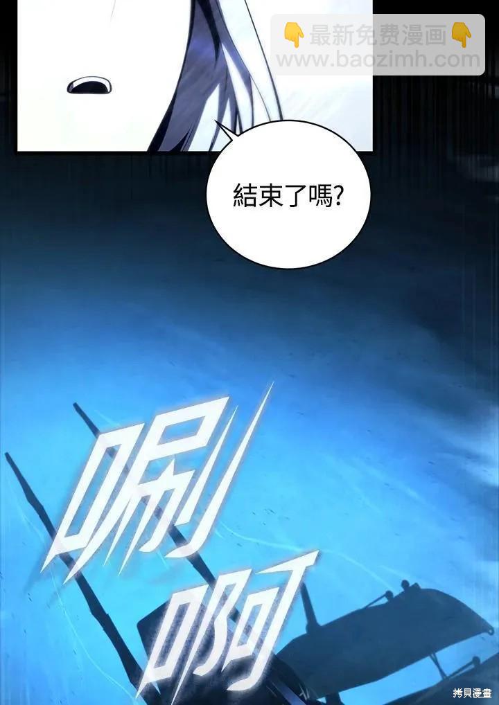 第83话57