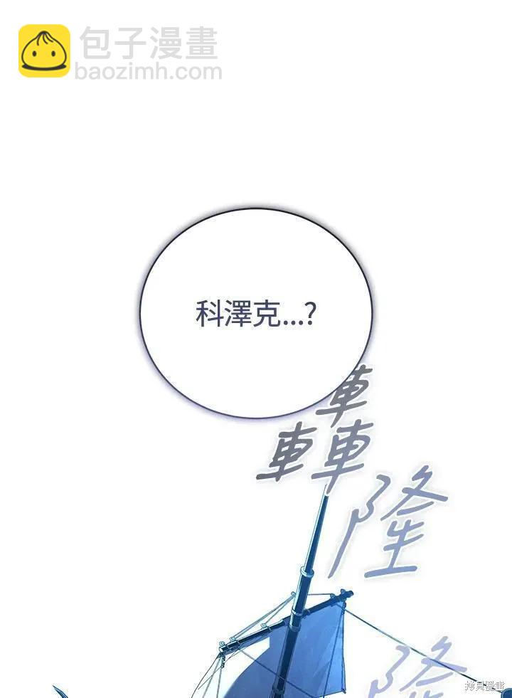 第83话61