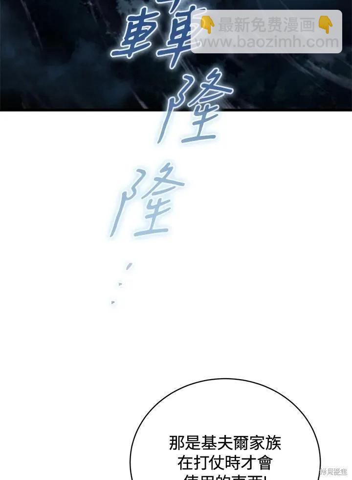 第83话63