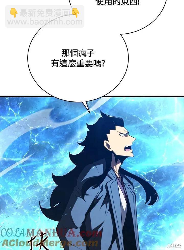 第83话64