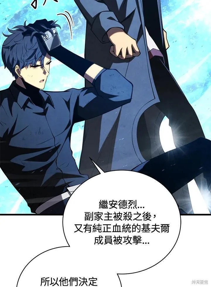 第83话65