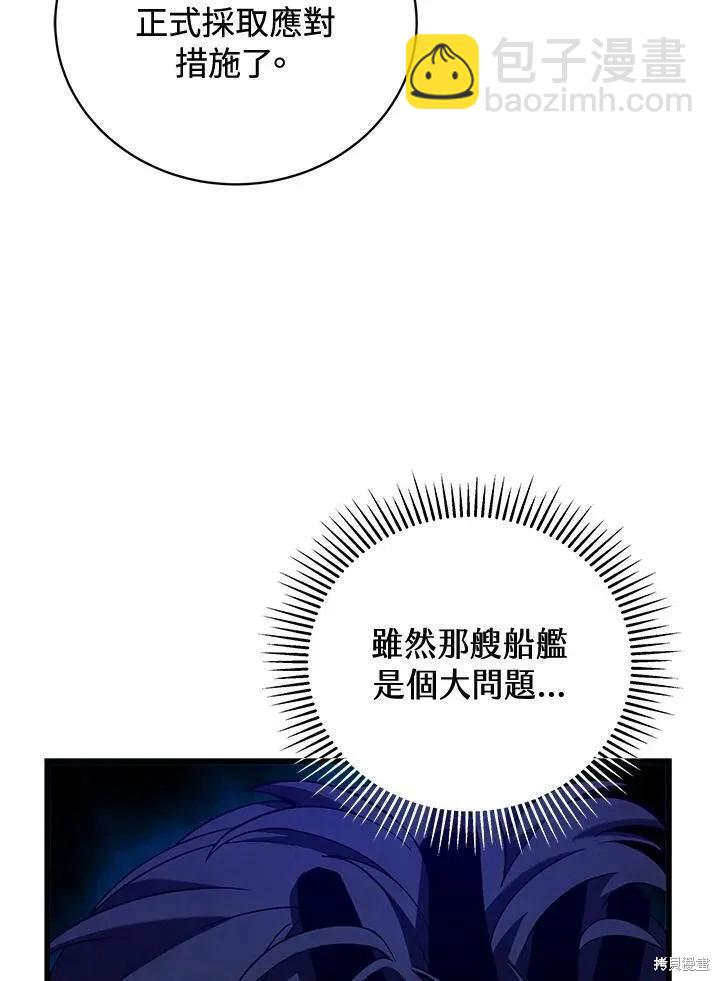 第83话66