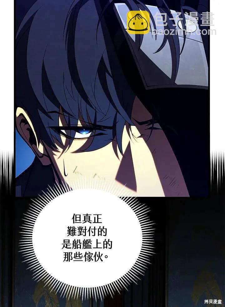 第83话67