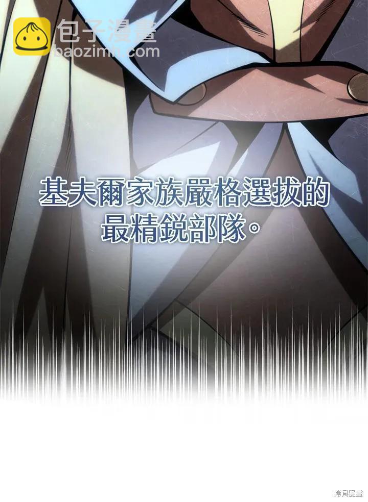 第83话70