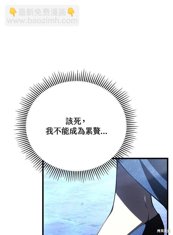 第83话71