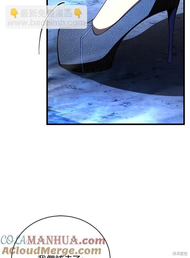 第83话72