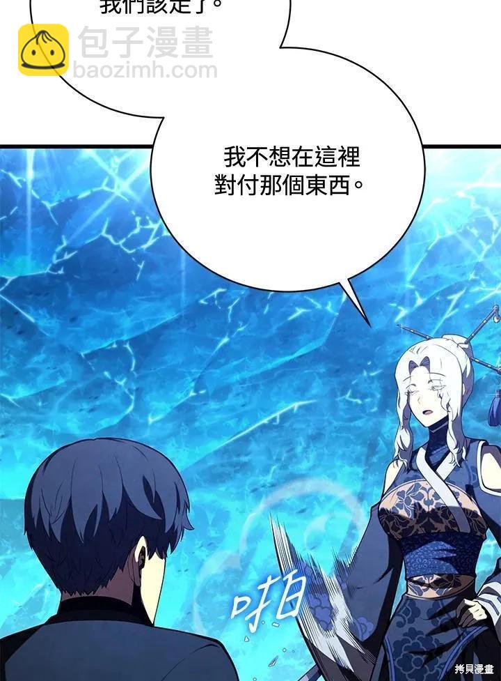 第83话73
