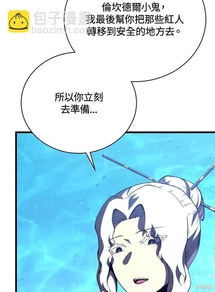 第83话75