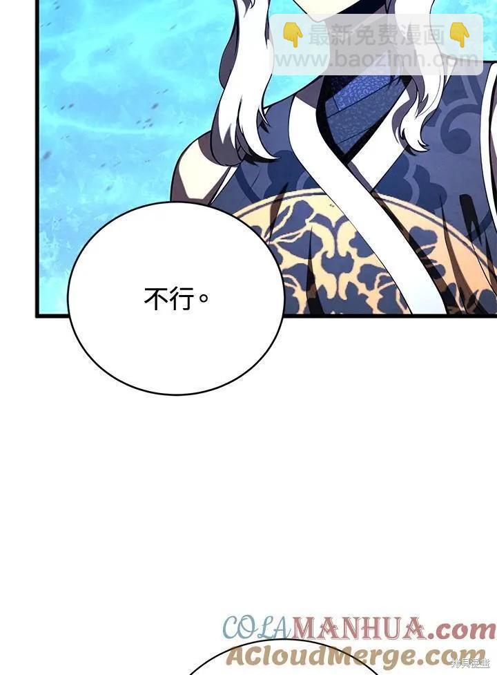 第83话76