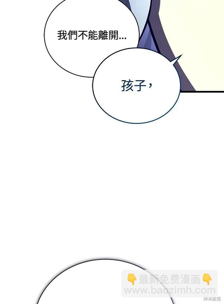 第83话78