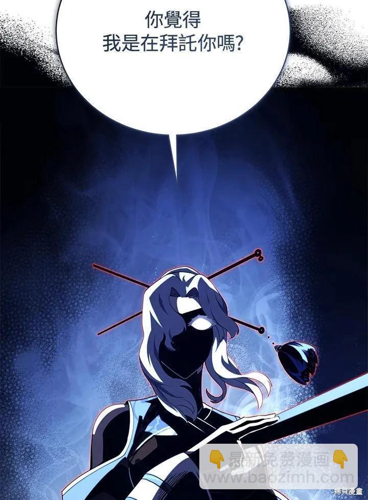 第83话79
