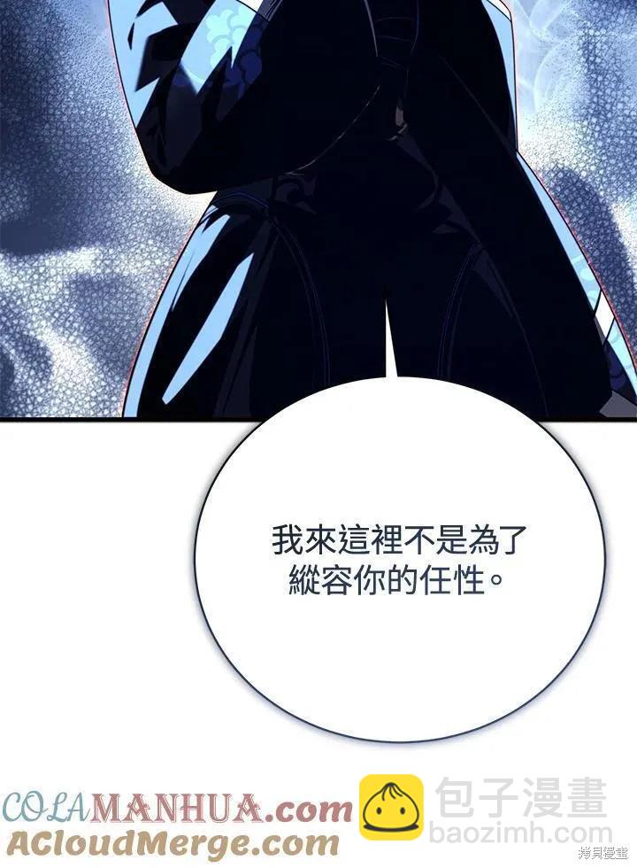 第83话80
