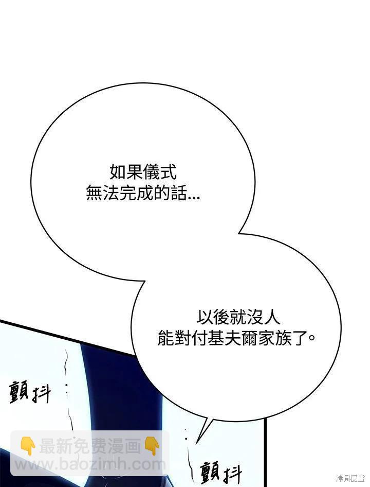 第83话81