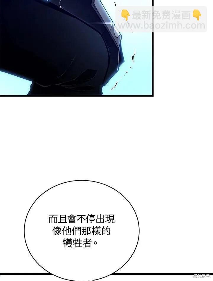 第83话82