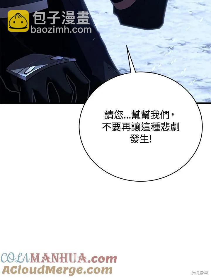 第83话84