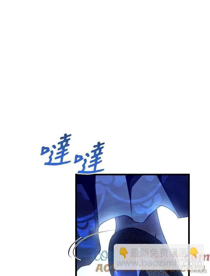 第83话88