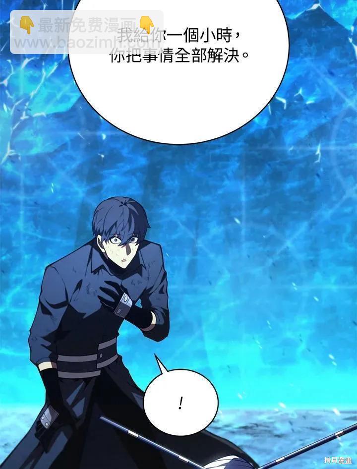 第83话90