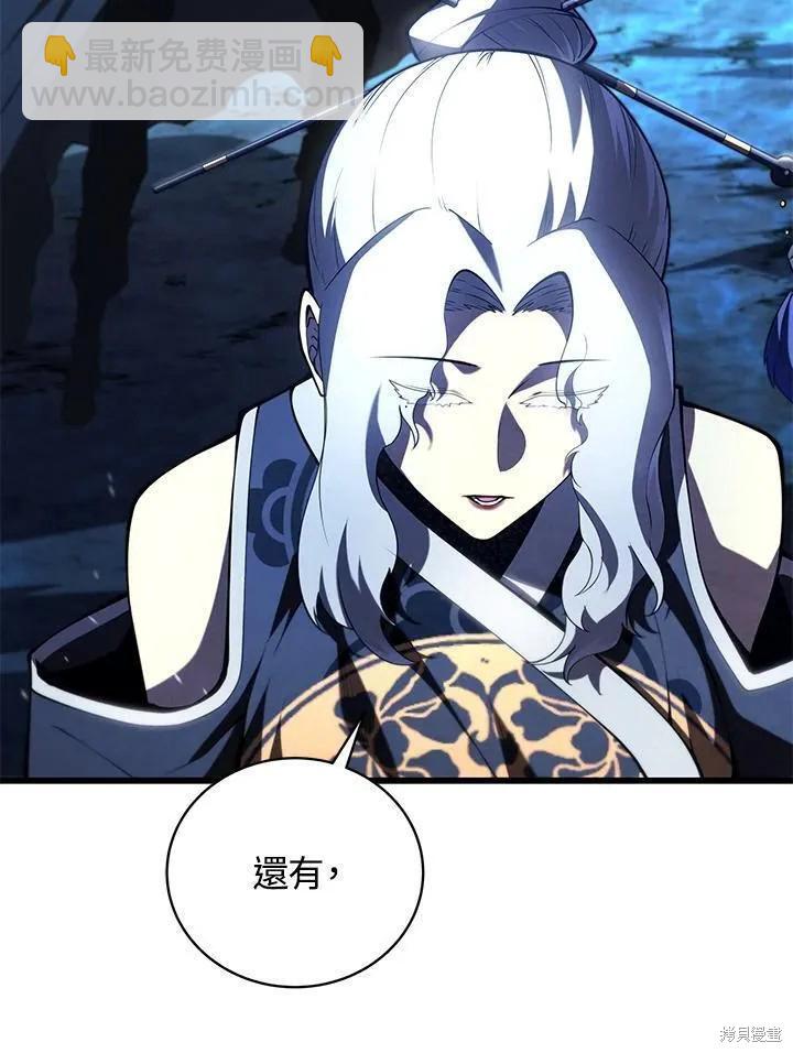 第83话91