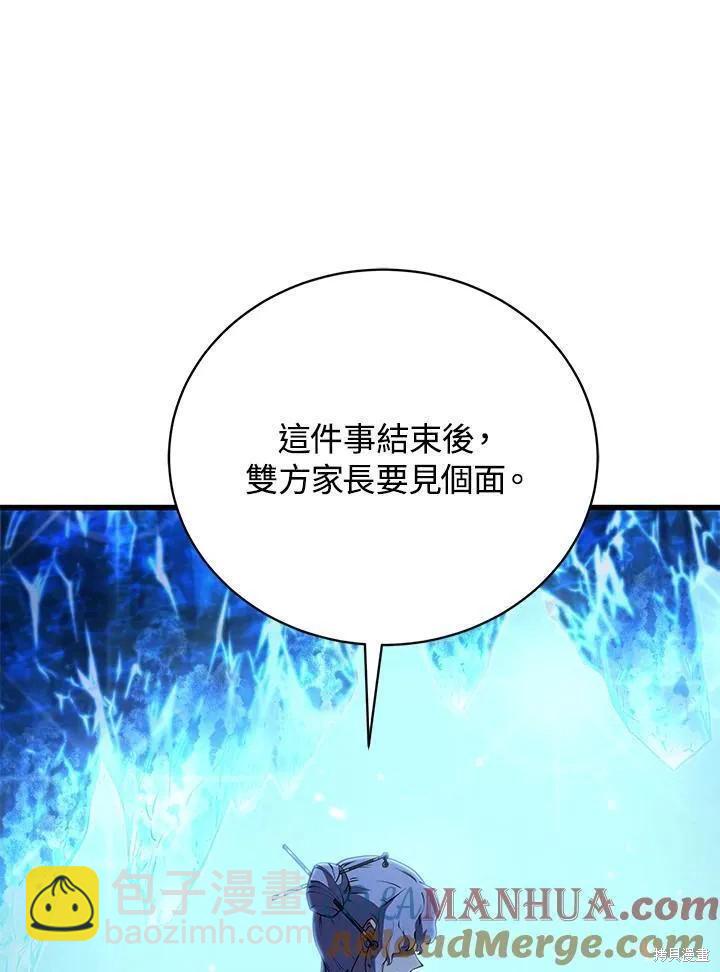 第83话92