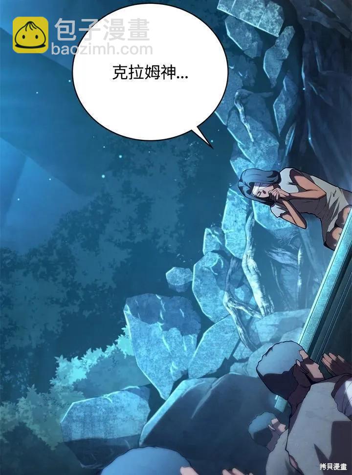 第83话95
