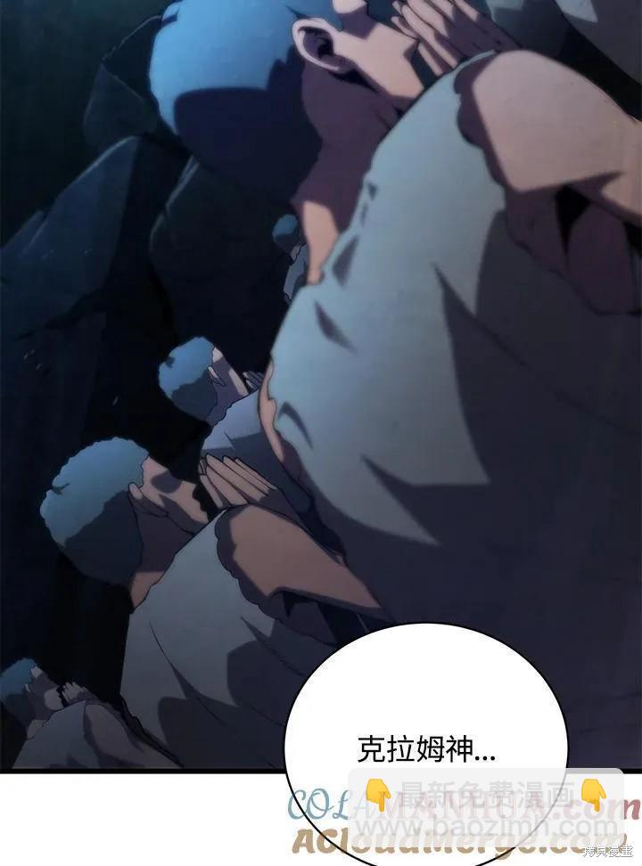 第83话96