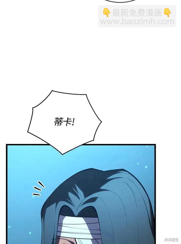 第83话97