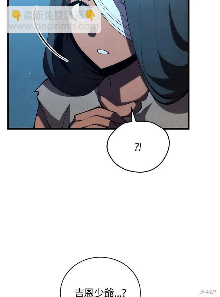 第83话98