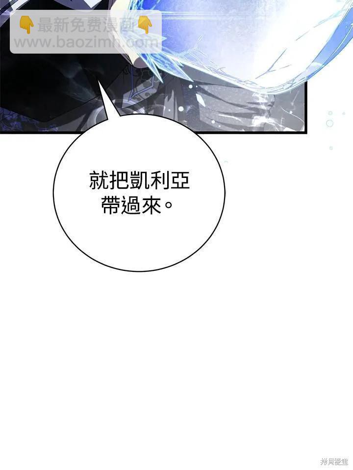 第84话10