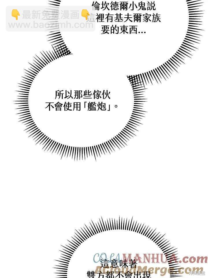 第84话112