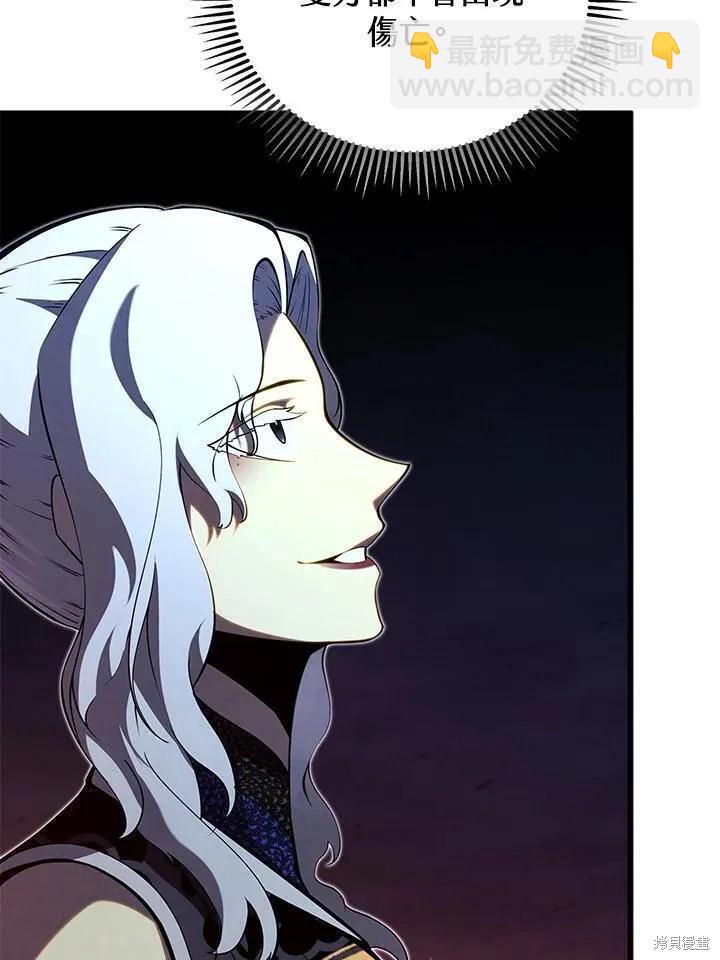 第84话113
