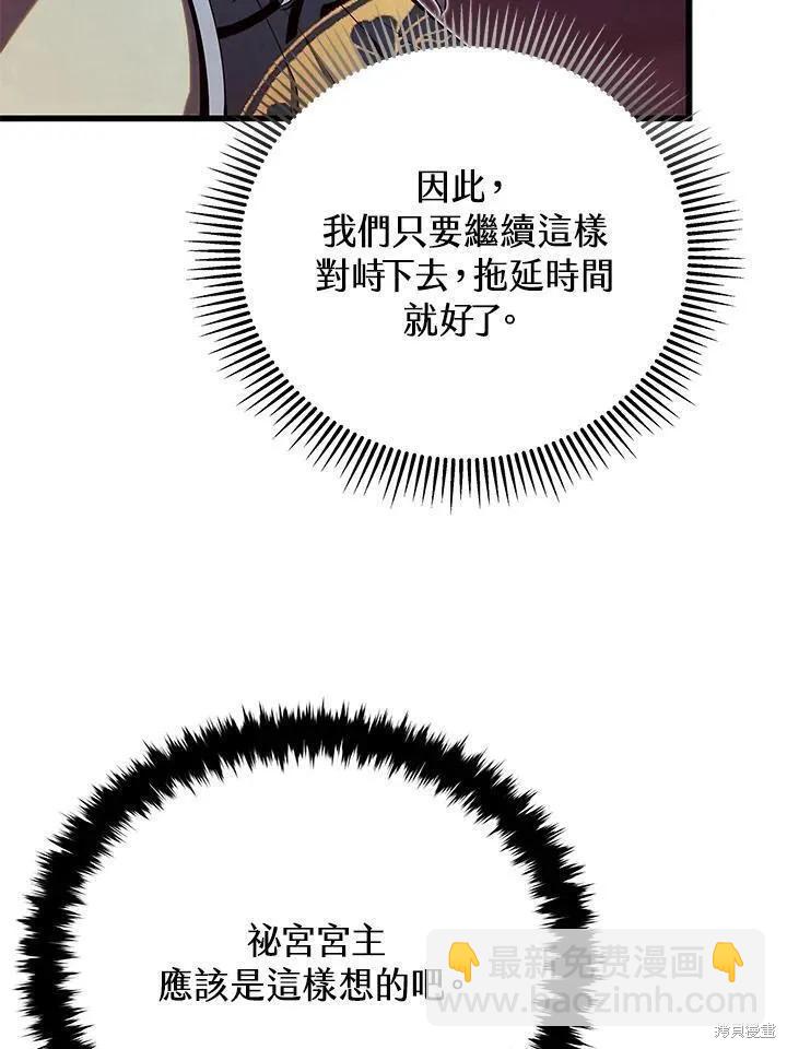 第84话114
