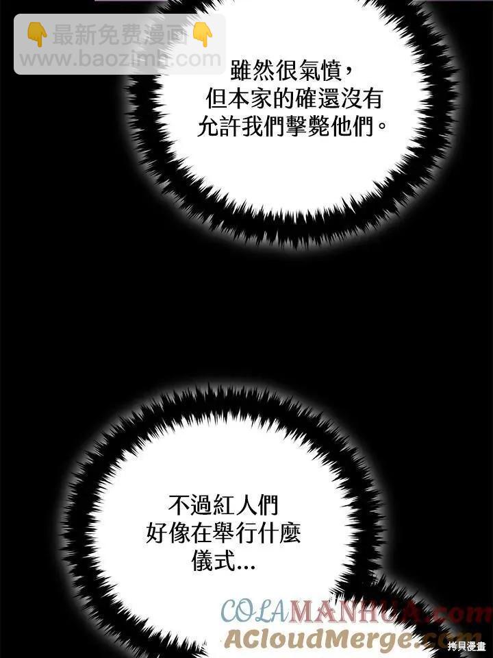 第84话116
