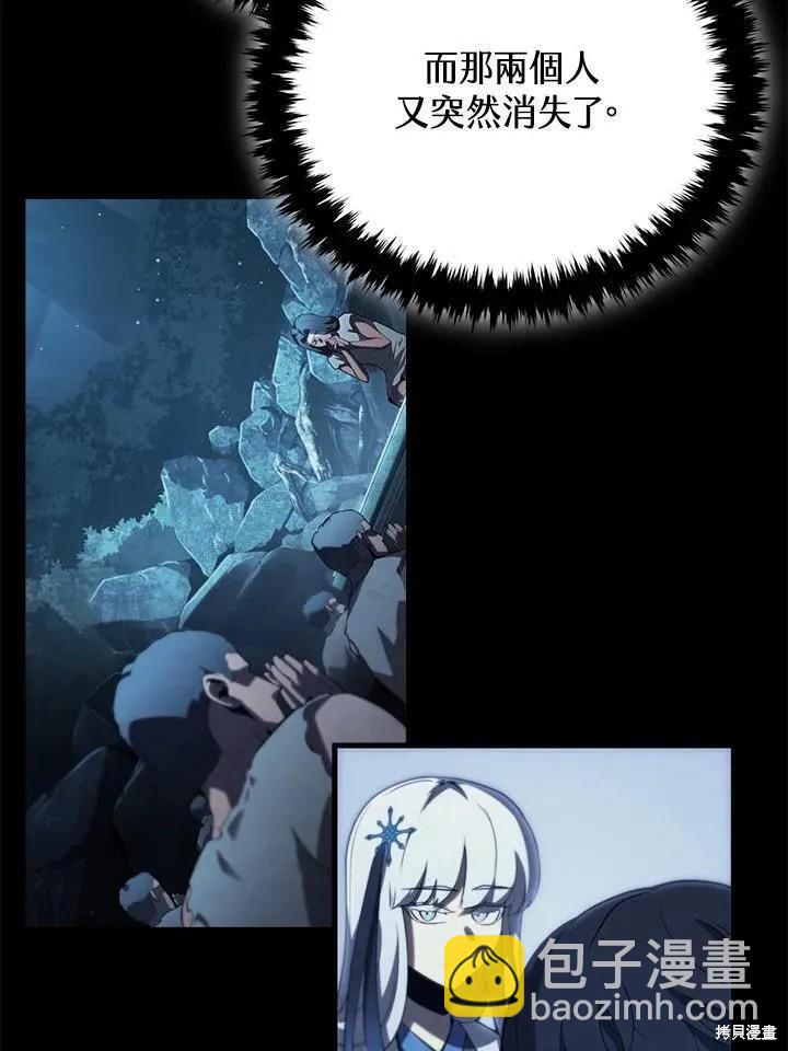 第84话117