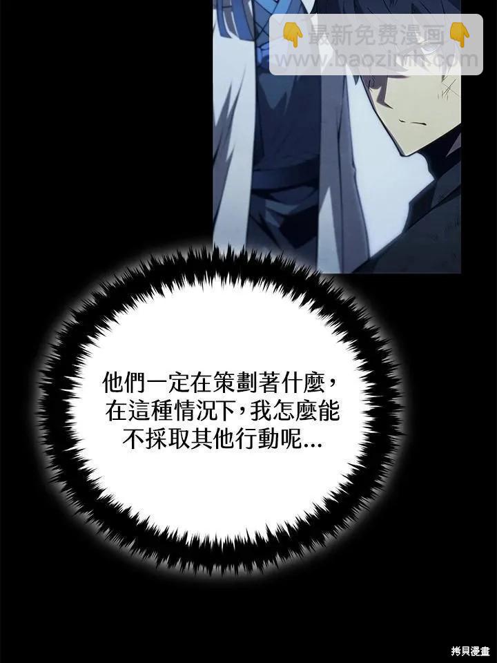 第84话118