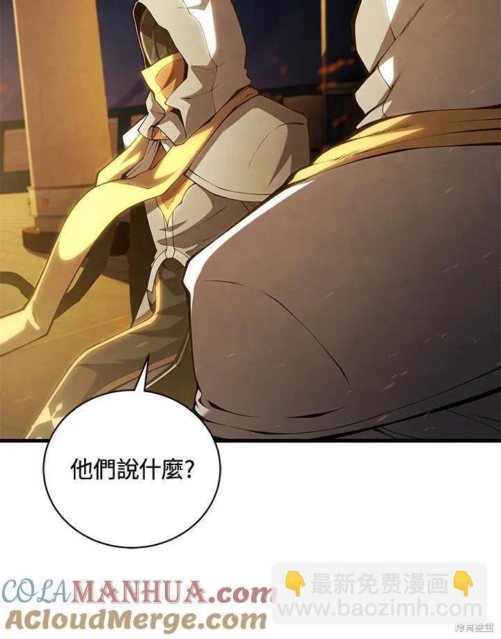 第84话120