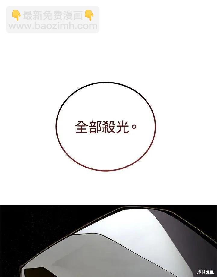 第84话121