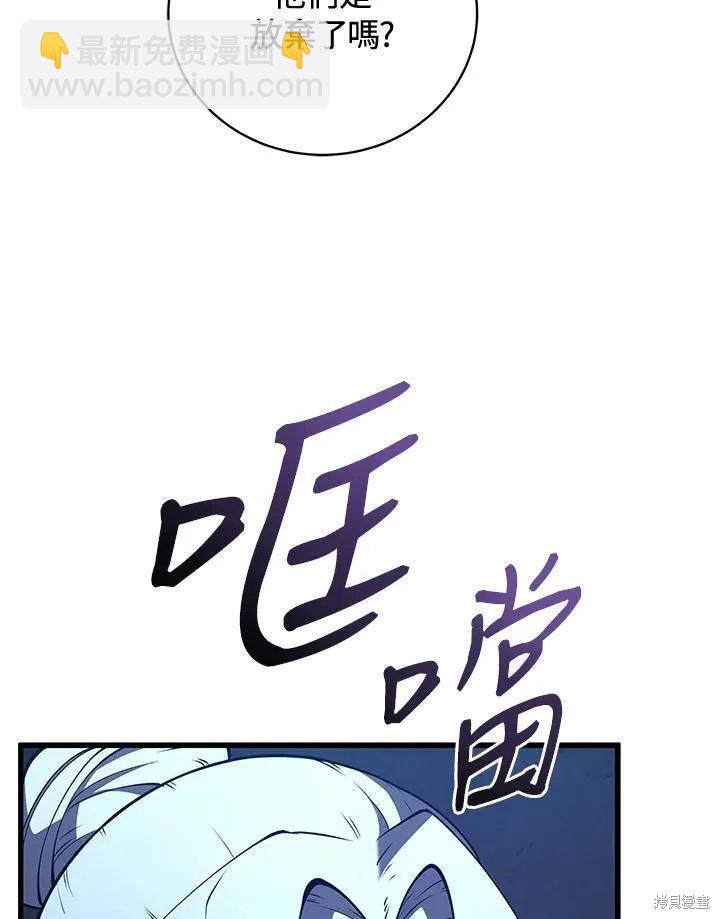 第84话126