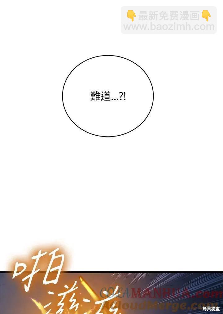 第84话128
