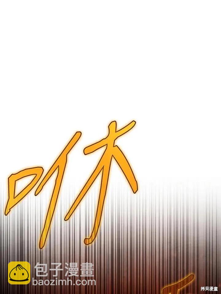 第84话13