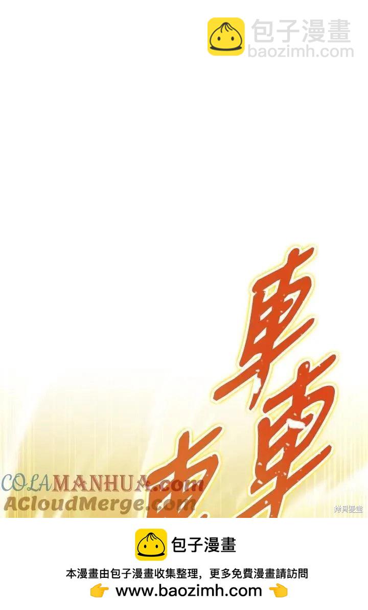 第84话132