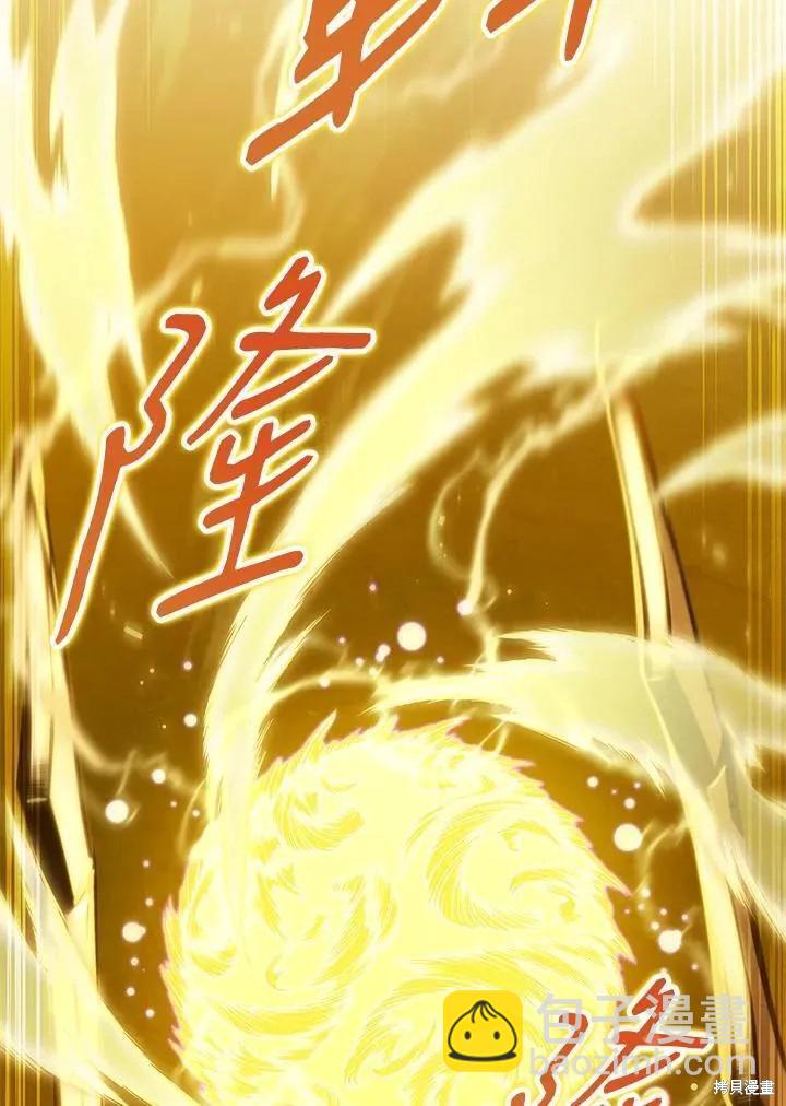 第84话133