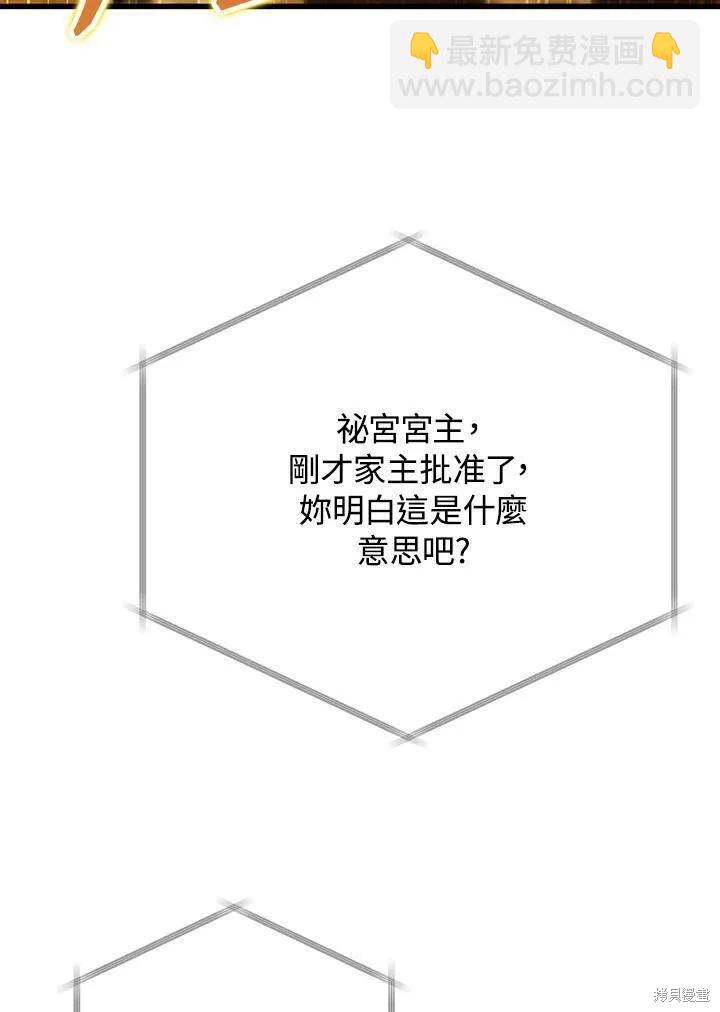 第84话135