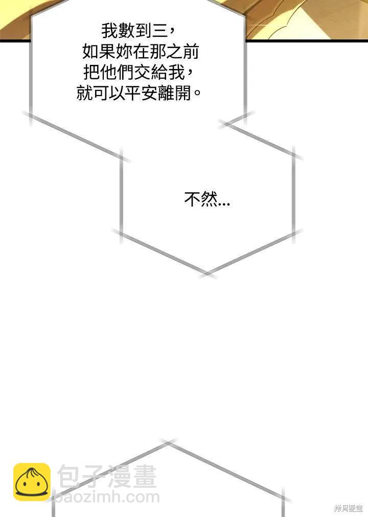 第84话137
