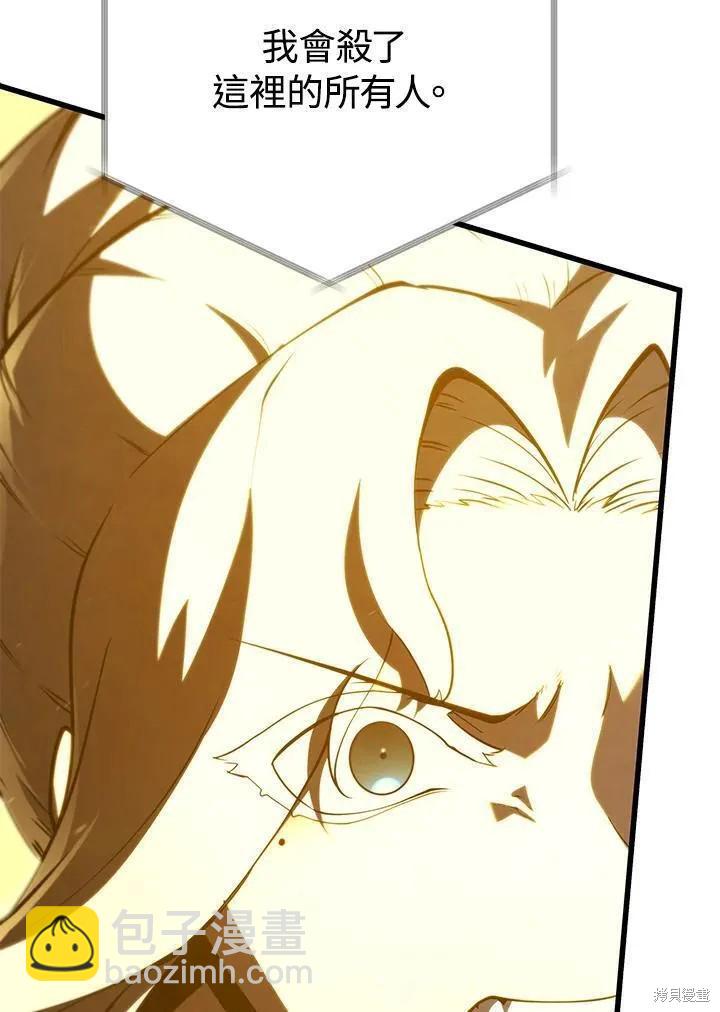 第84话138