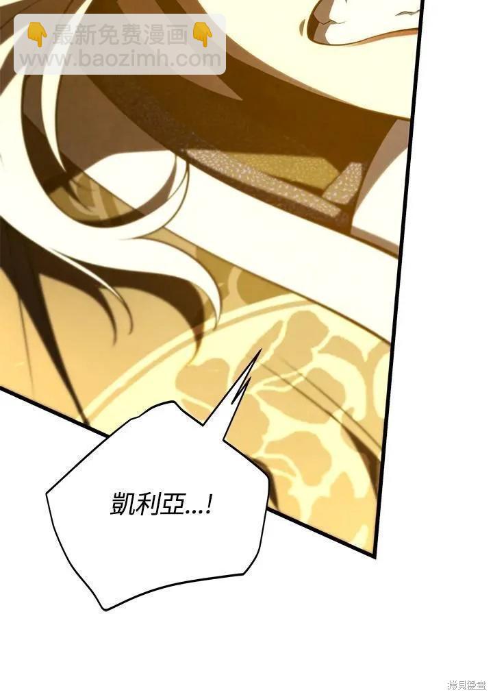第84话139