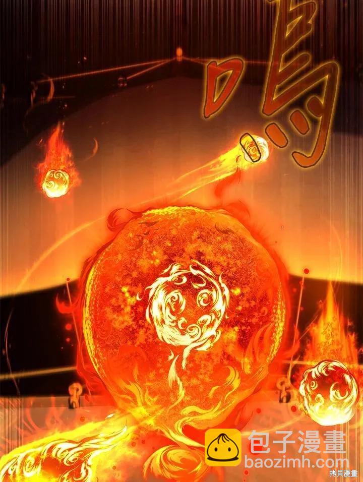 第84话14