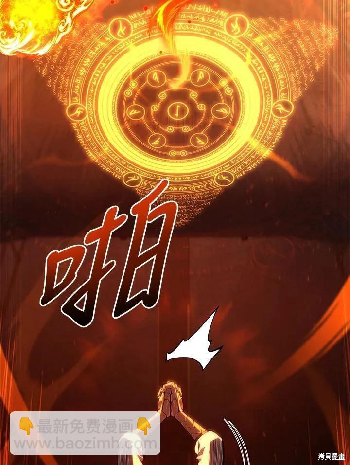第84话15