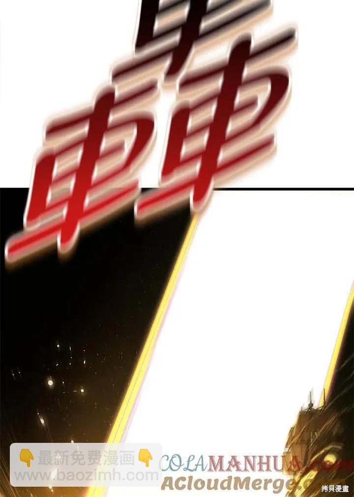第84话156