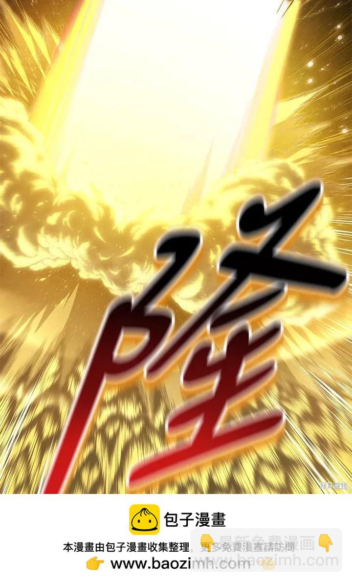 第84话157