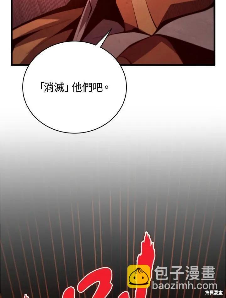 第84话19
